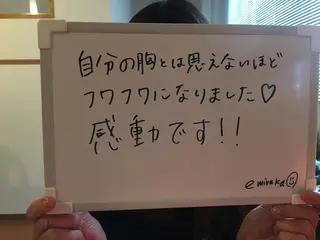 バストアップサロン エミルカのその他イメージ