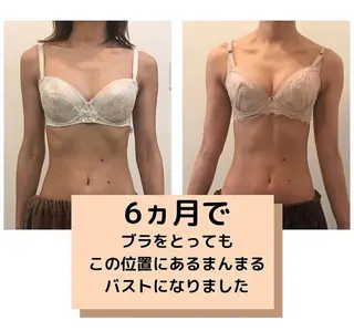 8 caratのエステ・リラクイメージ