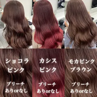 カラー ヘアアレンジ 💖似合わせカラー ブリーチ💖レイヤーのヘアスタイル