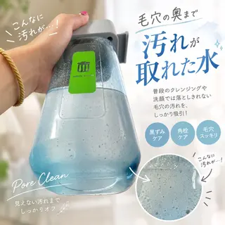 LAUT LAUTのエステ・リラクイメージ