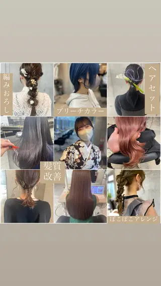 美髪× ヘアセット✨Araiのヘアスタイル