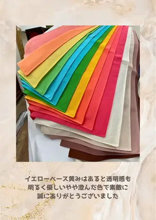 パーソナルカラー診断 自由が丘💐ブルームのその他イメージ