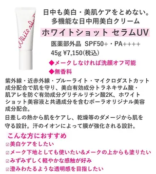 POLAクリスタル Lavie進士のエステ・リラクイメージ