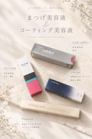 マツエク・マツパ eyelash iona♡ Ruiのマツエク・マツパデザイン
