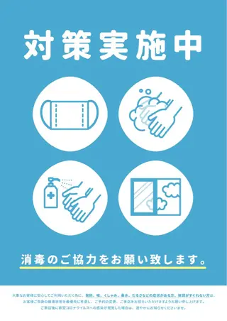 マツエク・マツパ サクラブロウ 四条烏丸店のマツエク・マツパデザイン