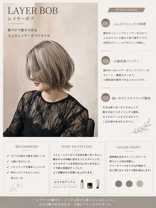 ミディアム ピンク/グレージュ 髪質改善SOMAのヘアスタイル