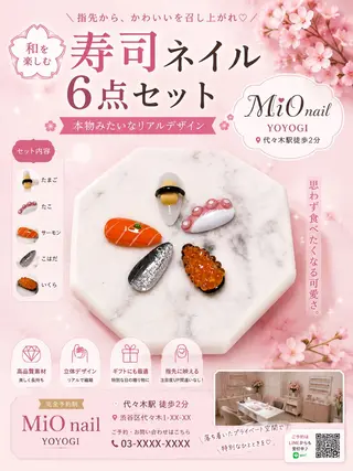 ネイル MiO Nailのネイルデザイン