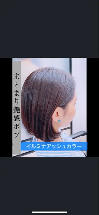ミディアム カラー 前髪顔周りカット 沼田 拓斗のヘアスタイル
