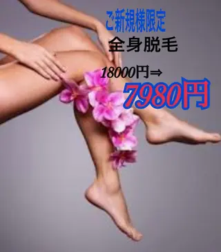 恵比寿 LOVELASHのマツエク・マツパデザイン