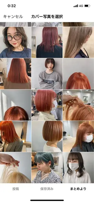 カラー ボブパーマコテ巻き風 パーマNo1深江秀平のヘアスタイル