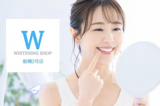 ホワイトニング ショップ船橋2号店のエステ・リラクイメージ
