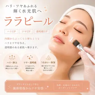 【医療提携エステ】 ルミナス北浦和のエステ・リラクイメージ