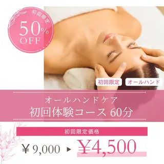 ホワイトニング シャトンのその他イメージ