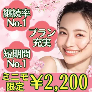 LBSホワイトニング 新宿店💎公式のエステ・リラクイメージ