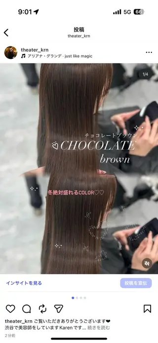 ロング カラー 上品モテヘア🩶 karen🩶のヘアスタイル