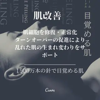 サロン コモド 山本佳世子のエステ・リラクイメージ
