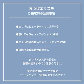 マツエク・マツパ Lucia 北崎のマツエク・マツパデザイン