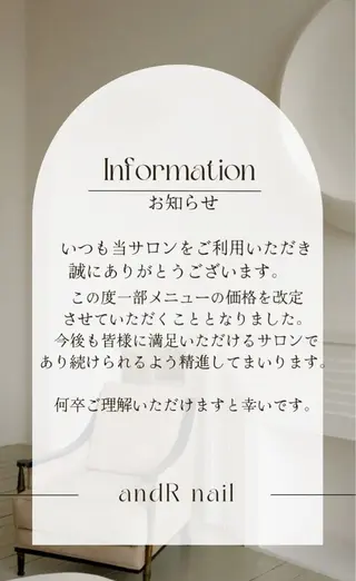 ネイル &R Nailのネイルデザイン