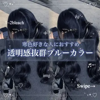 カラー 透明感カラー🐰 🎀𝐒𝐀𝐇𝐎のヘアスタイル