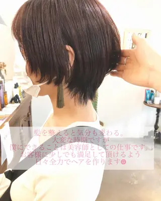 ショート 中野 恵脩のヘアスタイル