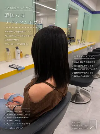 ミディアム カラー 🍩似合わせボブ ×チョコブラウン🍩のヘアスタイル