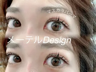 マツエク・マツパ クリアアイ ゴトウ アヤのマツエク・マツパデザイン