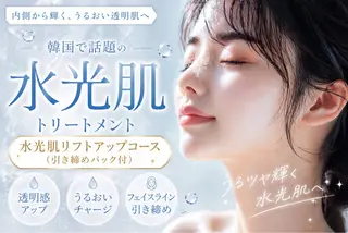 gratia 京都西院のエステ・リラクイメージ