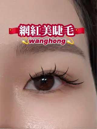 マツエク・マツパ nomoto🇰🇷 🇨🇳韓国/網紅のマツエク・マツパデザイン