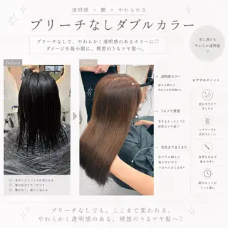 ロング カラー ヘアアレンジ 髪質改善/透明感 カラー/吉田光佑のヘアスタイル