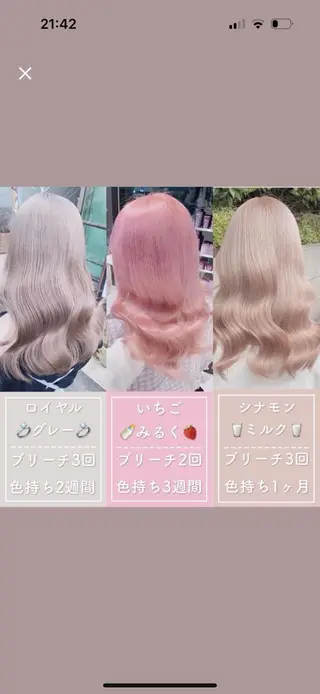 ミディアム カラー ハイトーン特化💍 NØRN💍韓国のヘアスタイル
