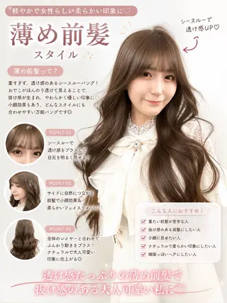 ロング カラー 盛れる顔周り✨韓国式 レイヤーkanatoのヘアスタイル