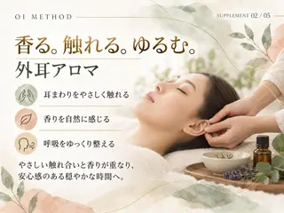 ドライヘッドスパ専門 心斎橋⭐️泉⭐️のエステ・リラクイメージ