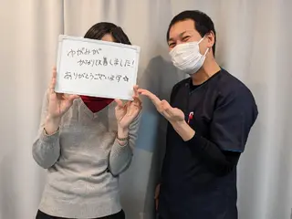 堅田 ゆずのき整骨院のエステ・リラクイメージ