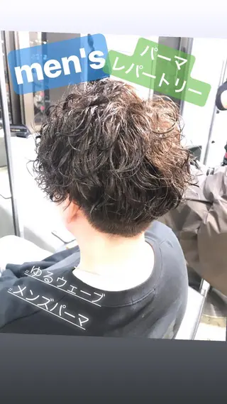 パーマ メンズ MEN'S特化🌈 KATOのヘアスタイル