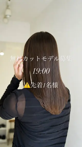 セミロング カラー パーマ 本日19時カット モデル募集🈳/翔琉のヘアスタイル