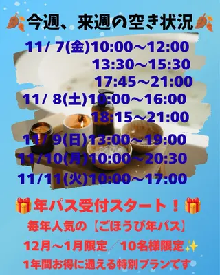エステサロン charmantのエステ・リラクイメージ