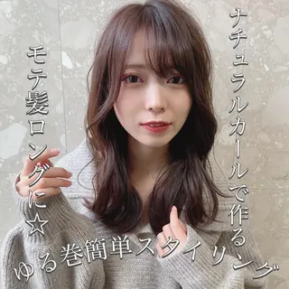 ロング カラー 髪質改善美容師 個室サロン白金厚哉のヘアスタイル