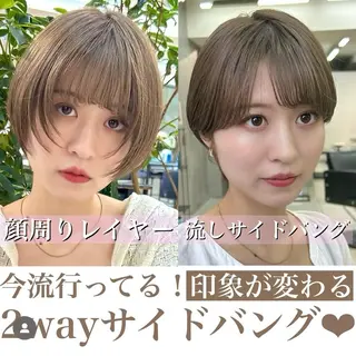 ショート 艶髪/ショート/ ボブ/なつきのヘアスタイル