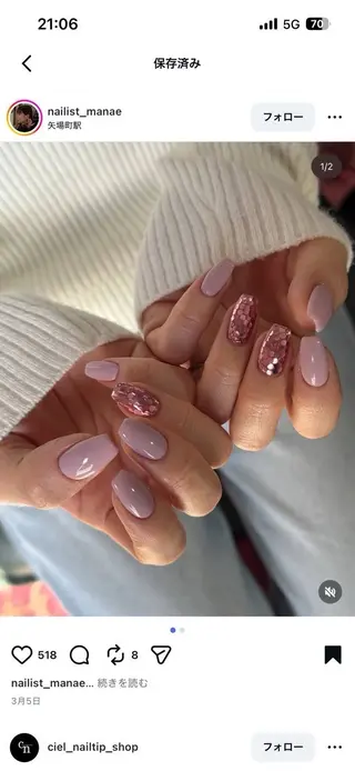 ネイル Hina KawaiiNailのネイルデザイン