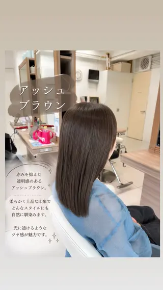 セミロング 持田 真菜のヘアスタイル