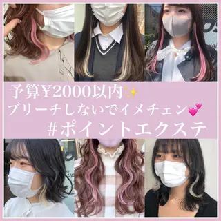 ミディアム カラー パーマ ヘアアレンジ 八巻 晴香のヘアスタイル