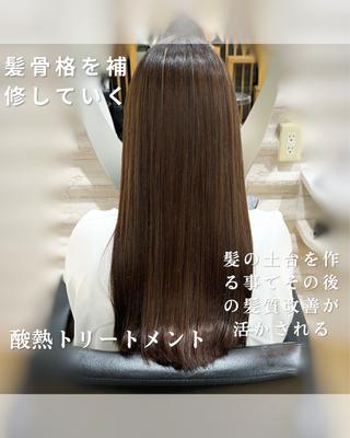 ロング KON|ごまかさない 艶。酸熱×精密カットのヘアスタイル