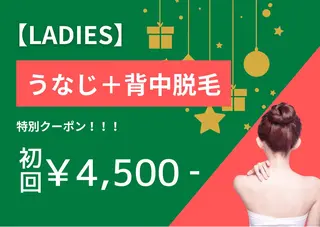 脱毛サロン FIS大和店のエステ・リラクイメージ