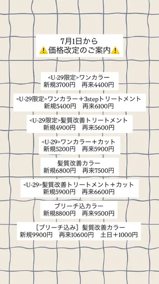 ROCCOeast AKARIのヘアスタイル