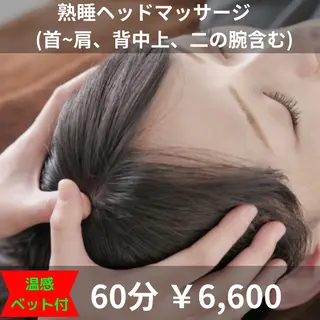 メンズ Beauty Salonheartのエステ・リラクイメージ