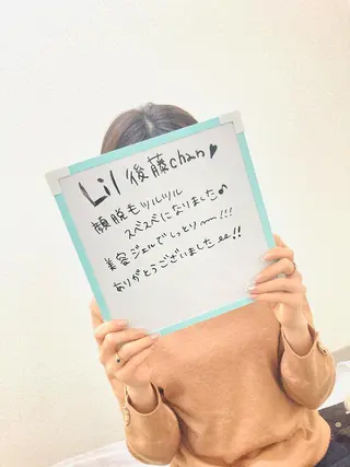 脱毛サロン Lilのエステ・リラクイメージ
