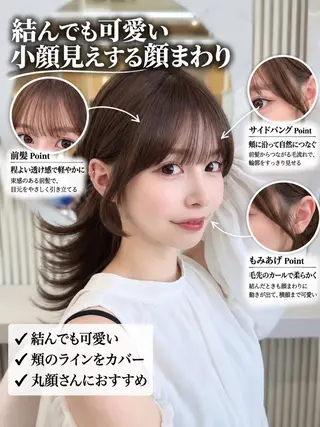 セミロング 顔周り/レイヤー/ 前髪/TAKUのヘアスタイル