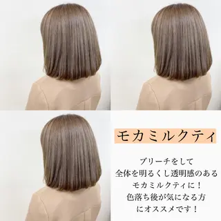 ミディアム カラー ヘアアレンジ 🪞official THREE 横浜🎀のヘアスタイル