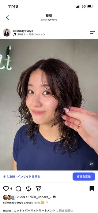 ミディアム パーマ 新宿/透明感カラー/ 髪質改善/桜良のヘアスタイル