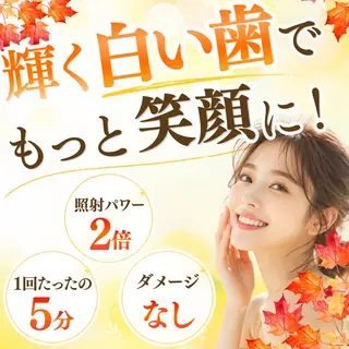 LBSホワイトニング 💎梅田店公式のその他イメージ